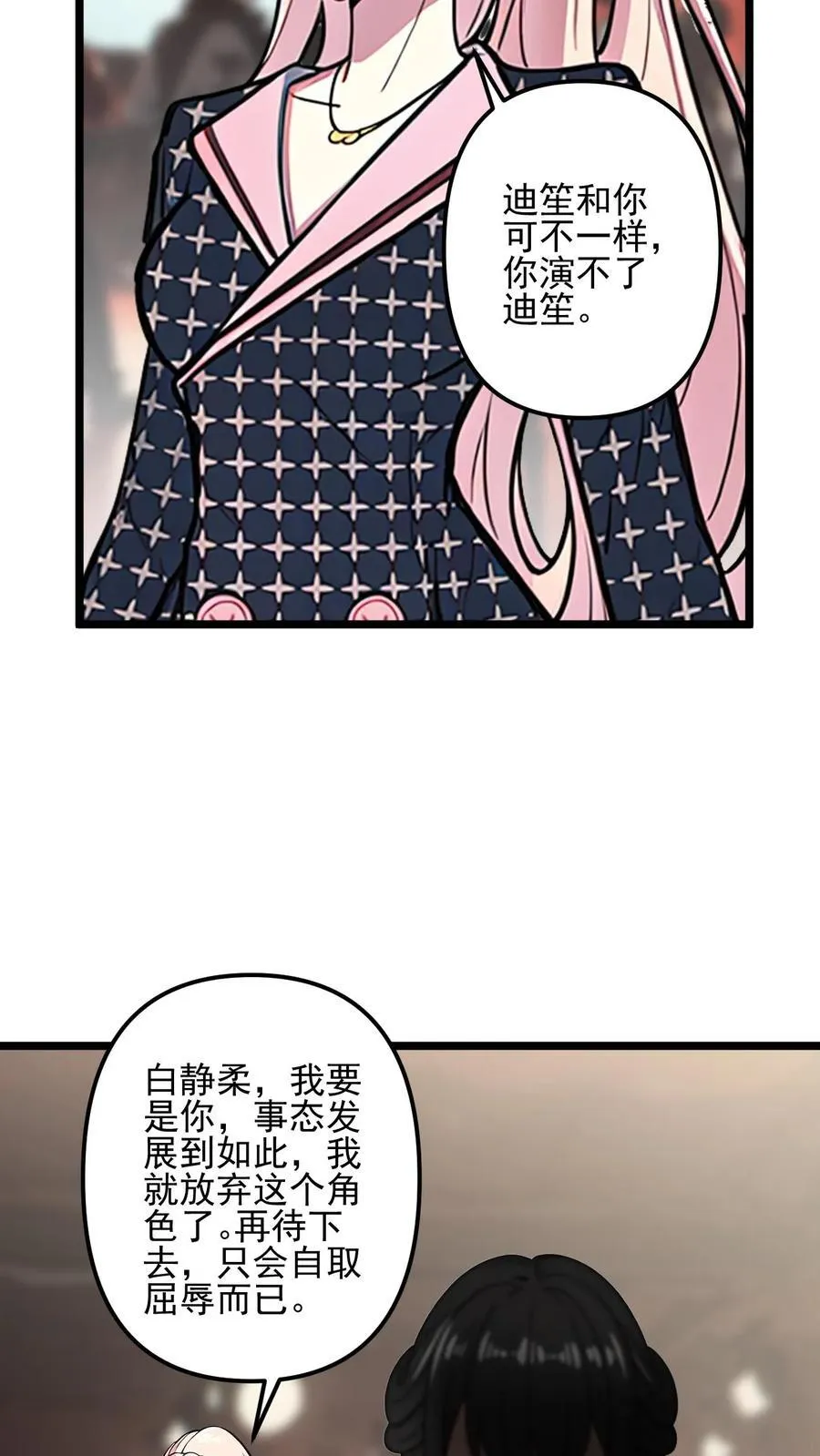第44话13