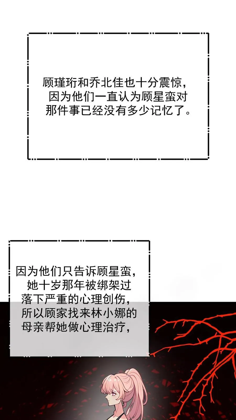第78话15