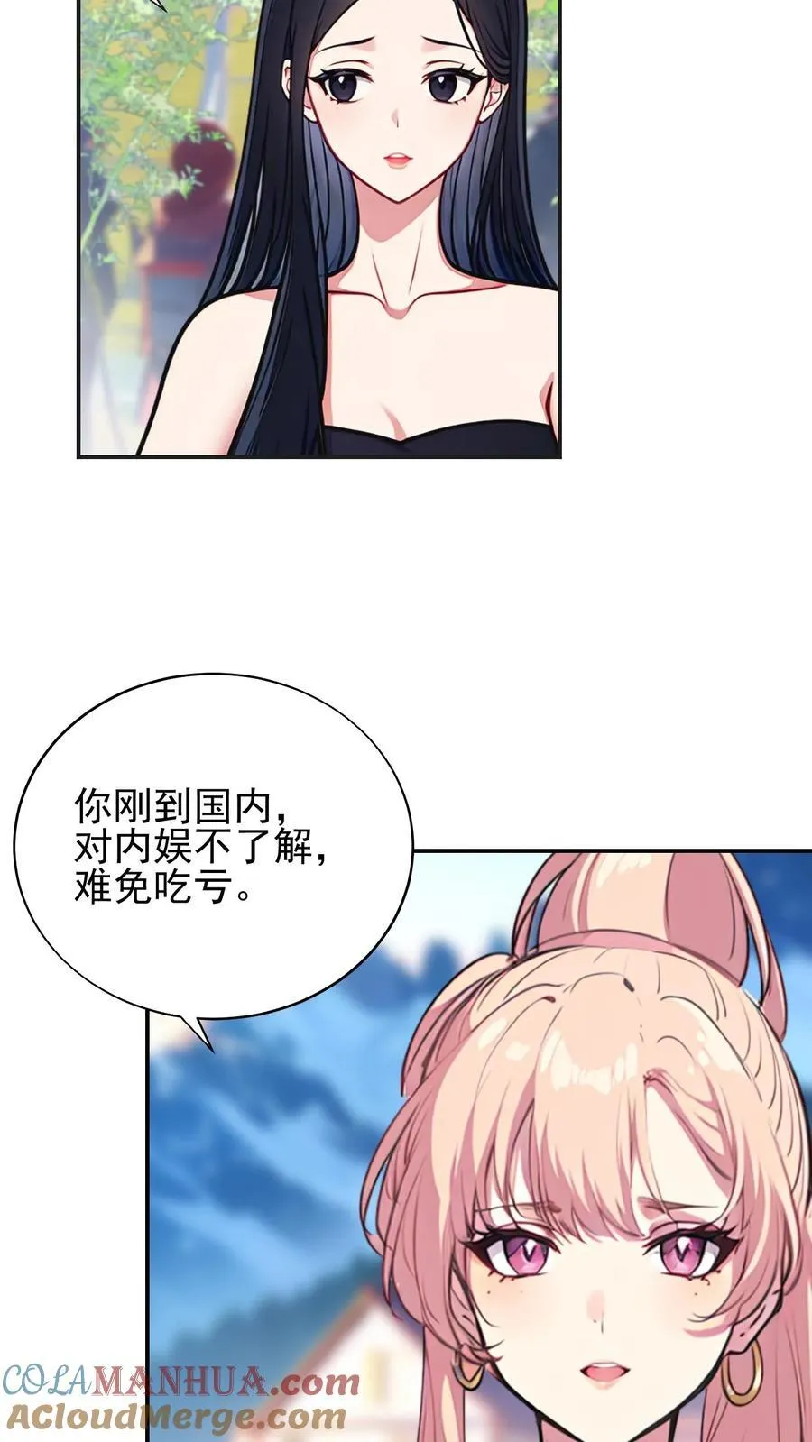 第42话10