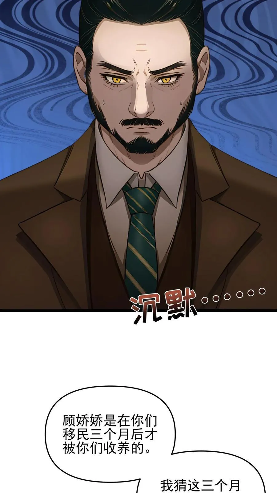 第86话17