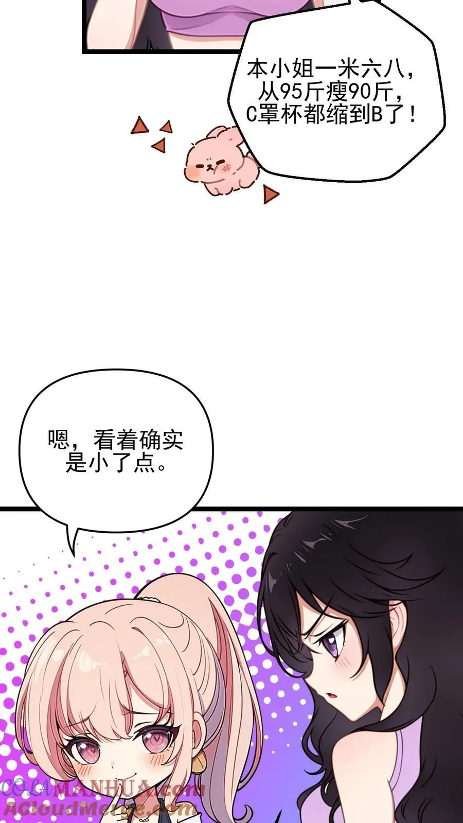 第111话10
