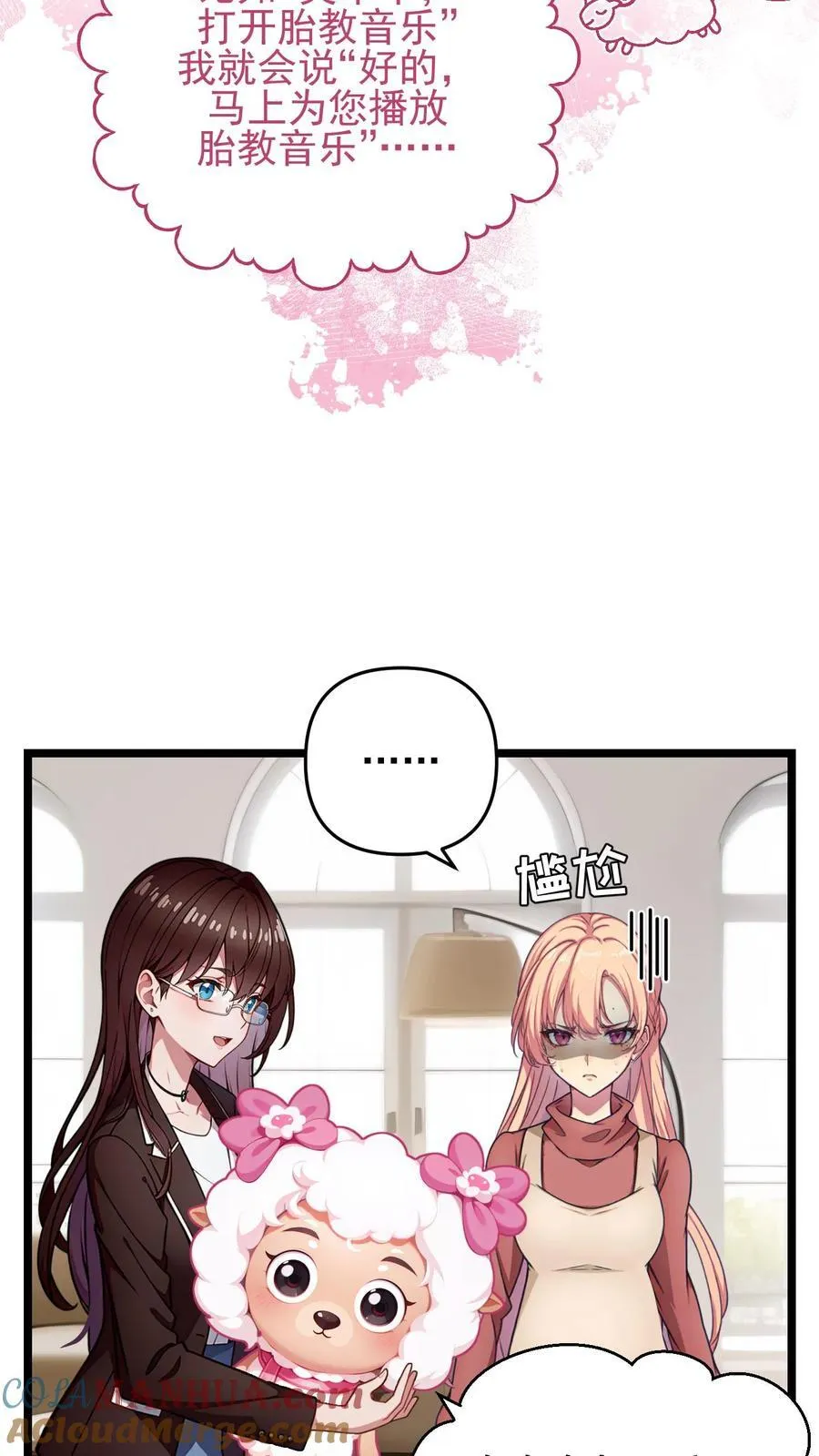 第124话14