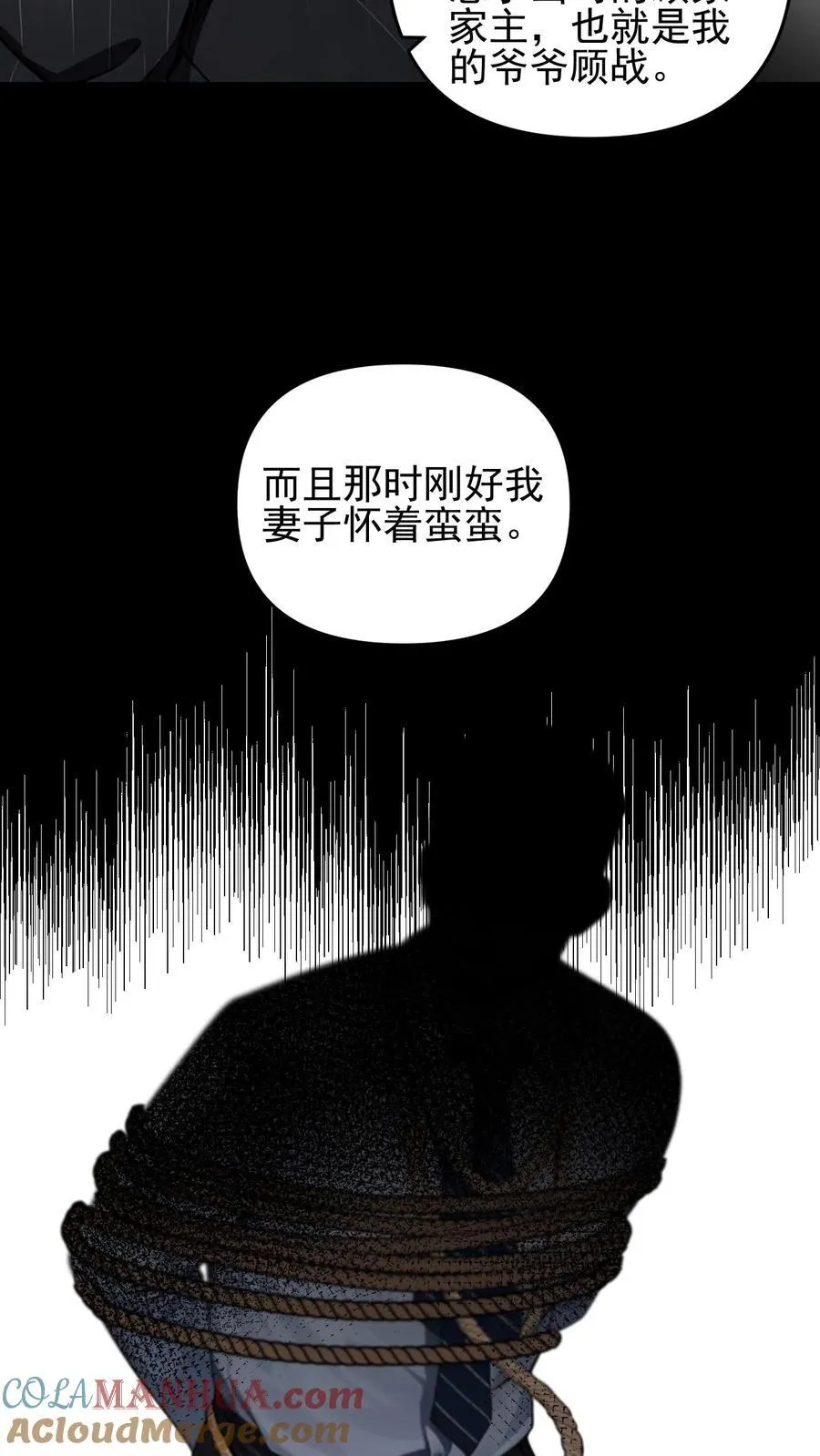 第86话10