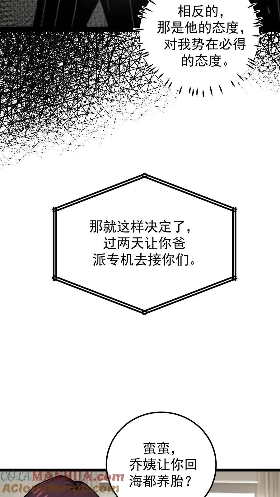 第134话20