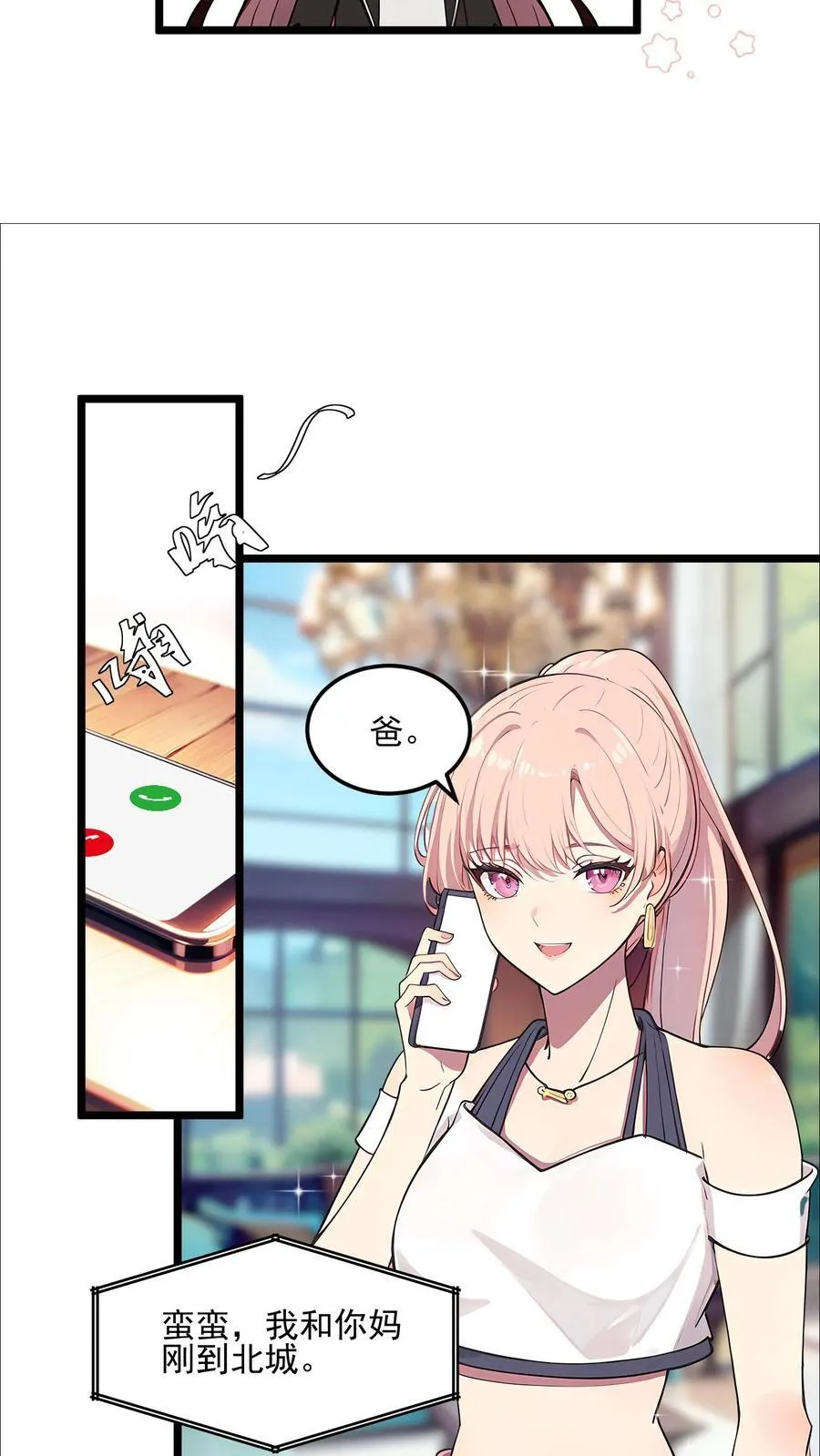 第76话9