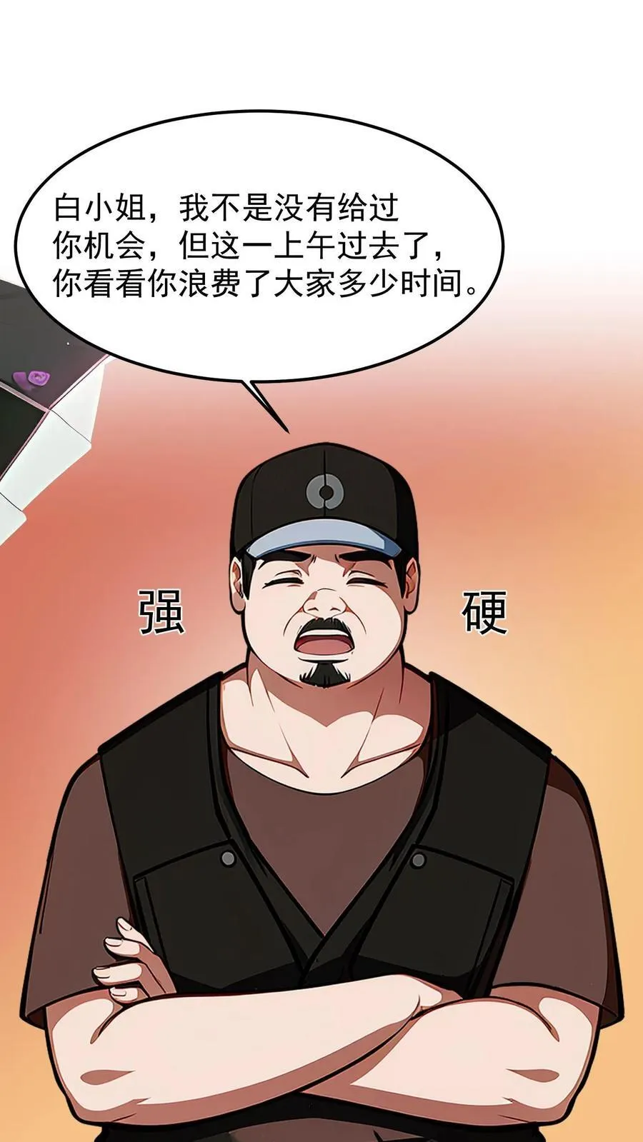 第46话30