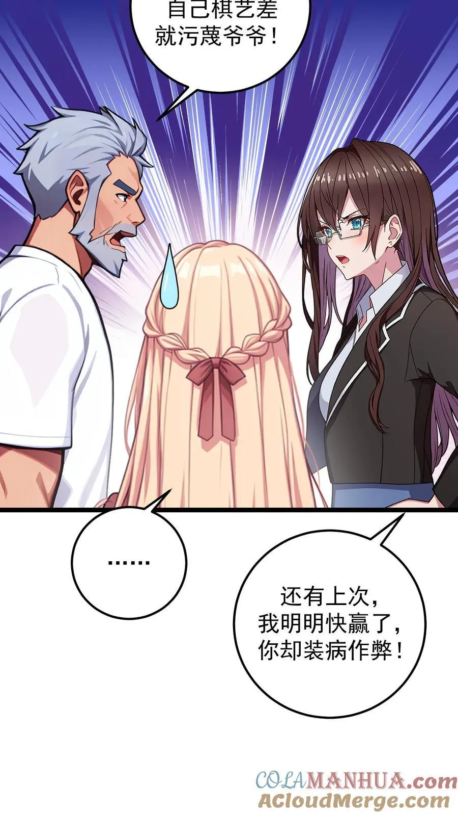 第133话6