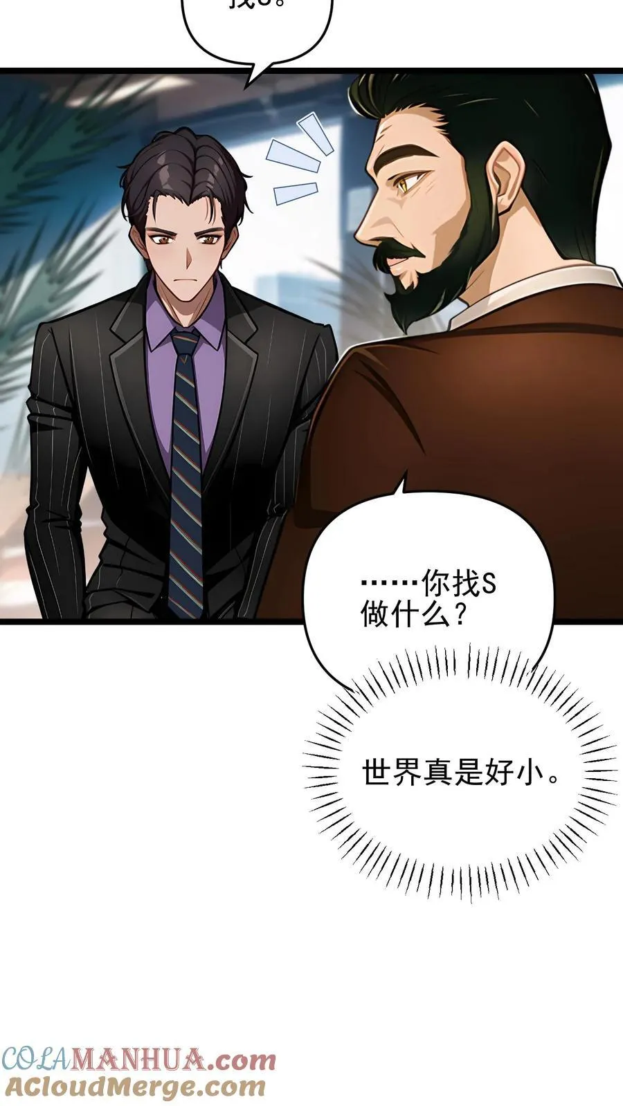 第87话16