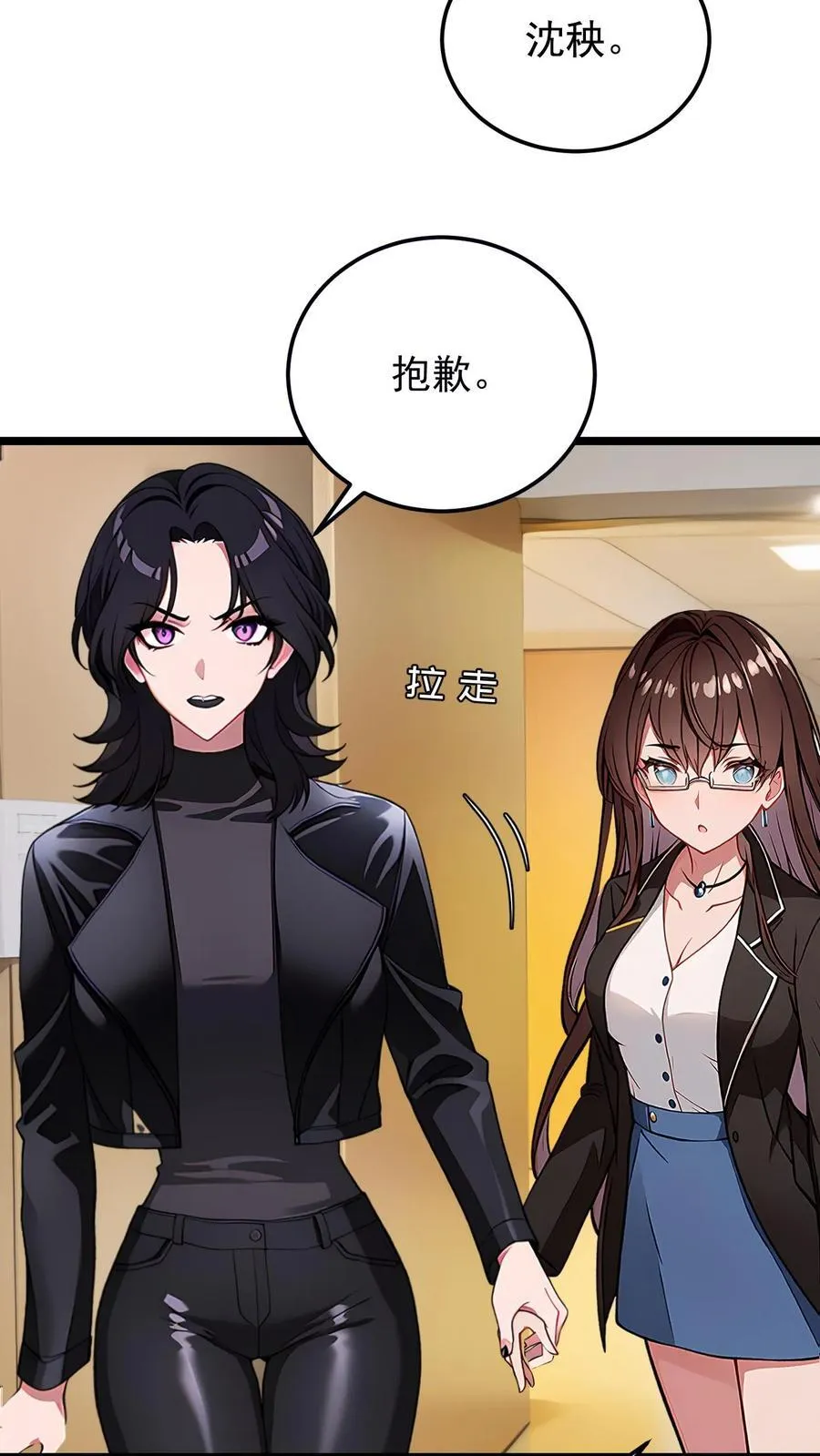 第81话15