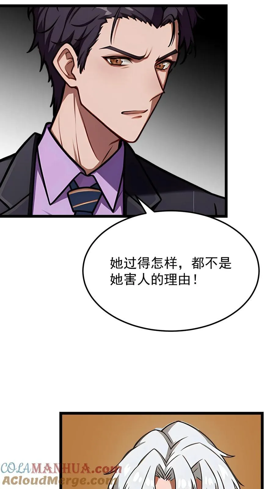 第63话16