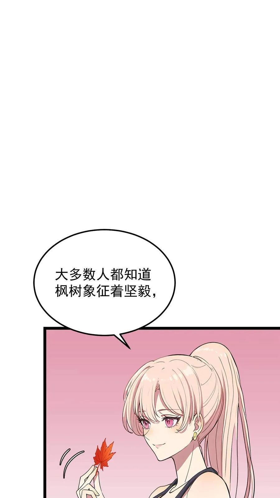 第66话17