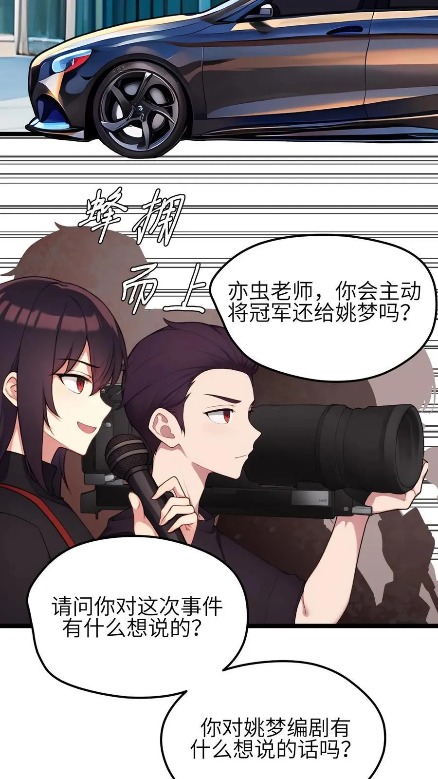 第139话19