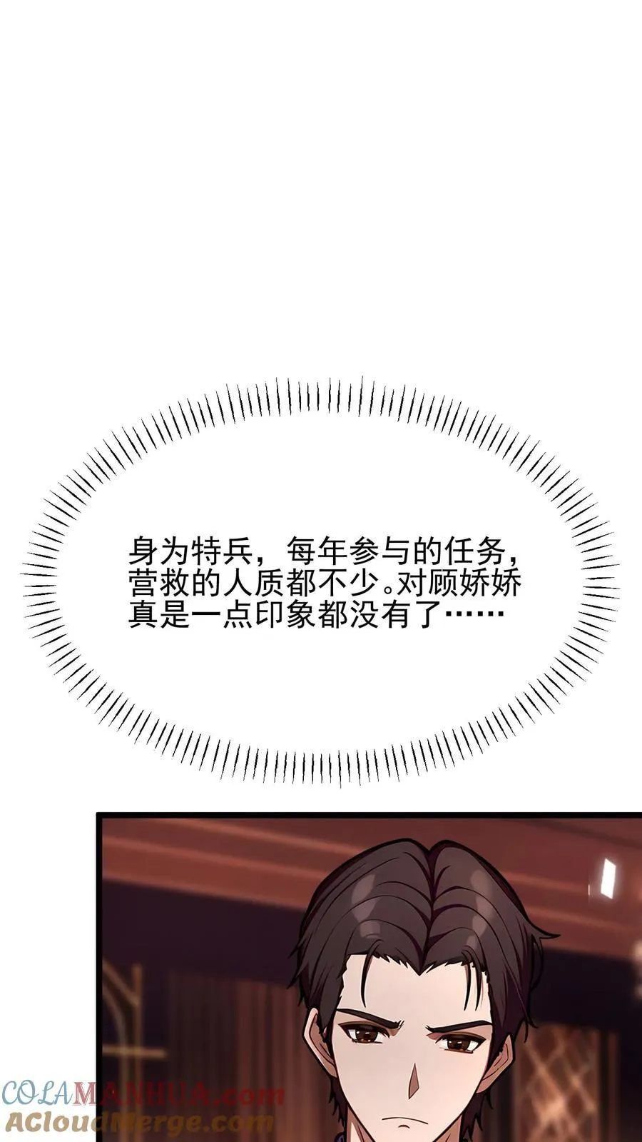第72话18
