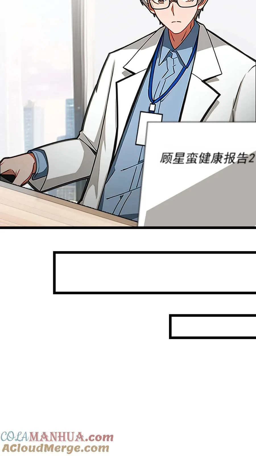 第26话14