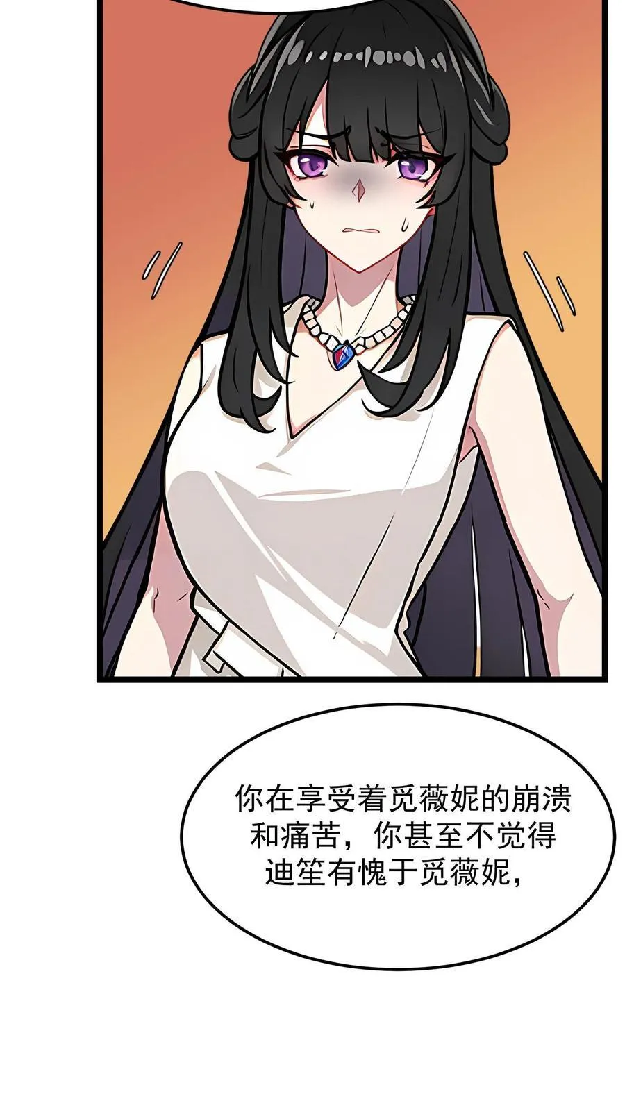 第46话19