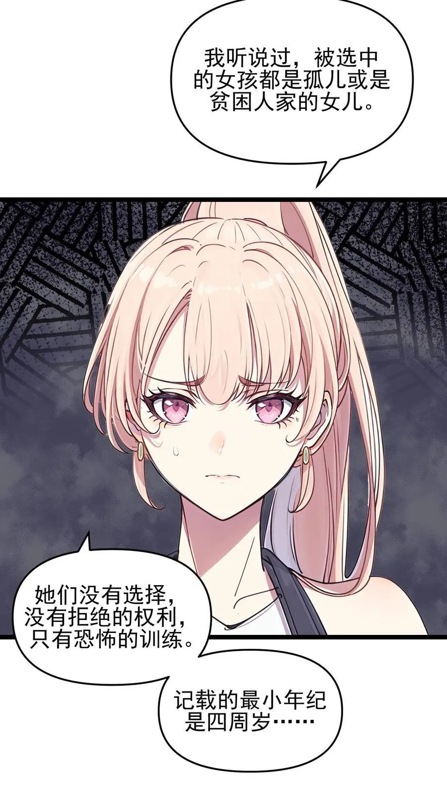 第102话19