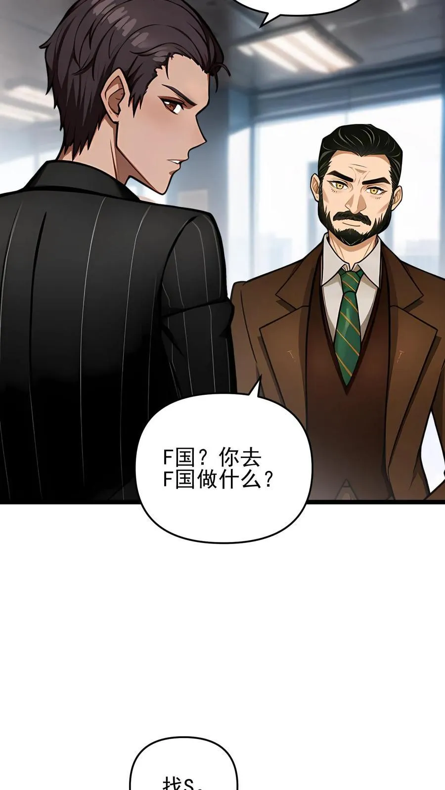第87话15