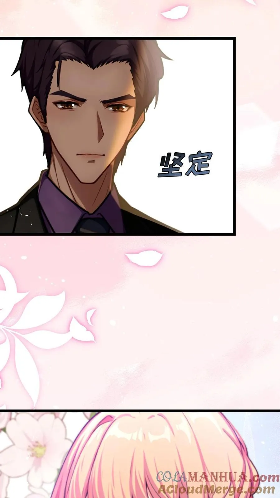 第127话8