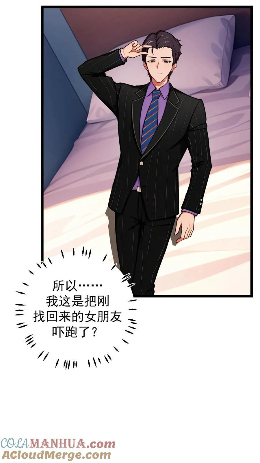 第132话4