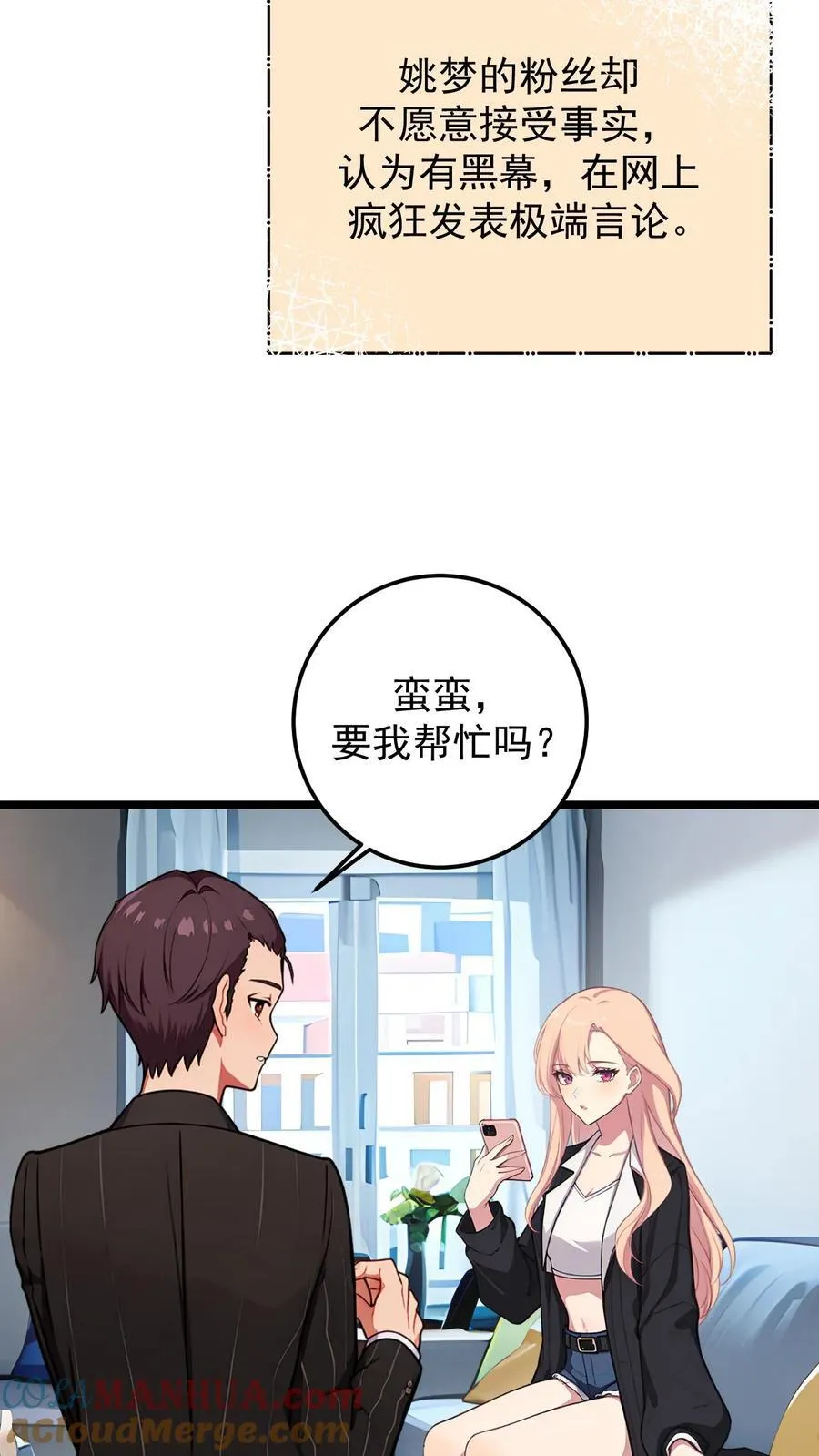第138话16