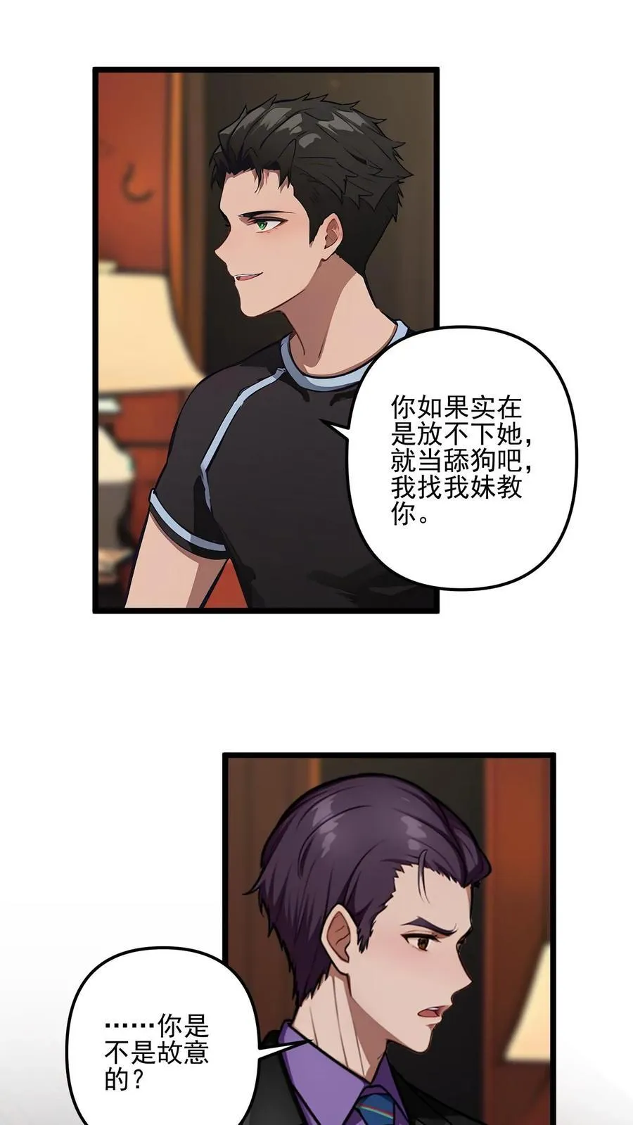 第57话1
