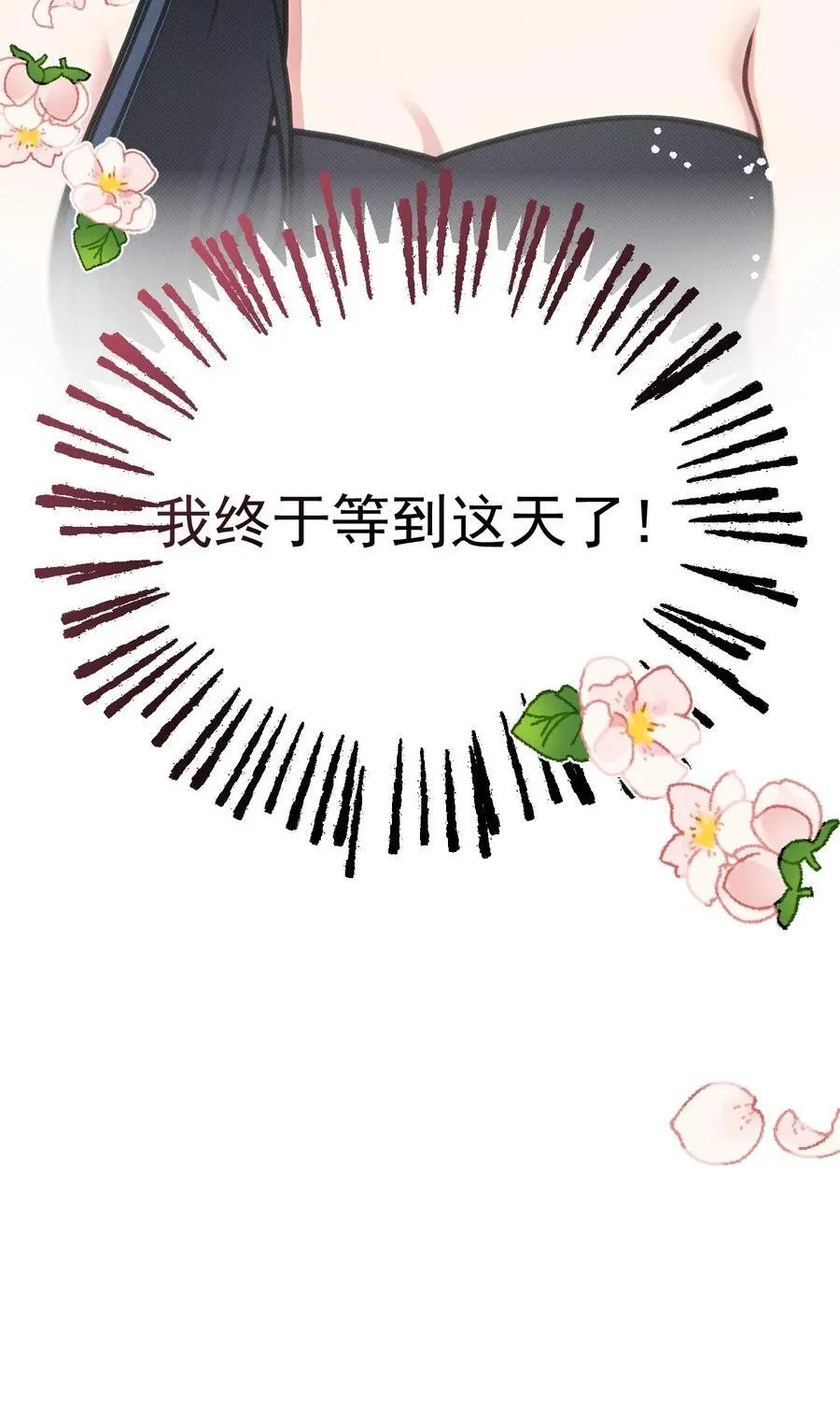 第71话23