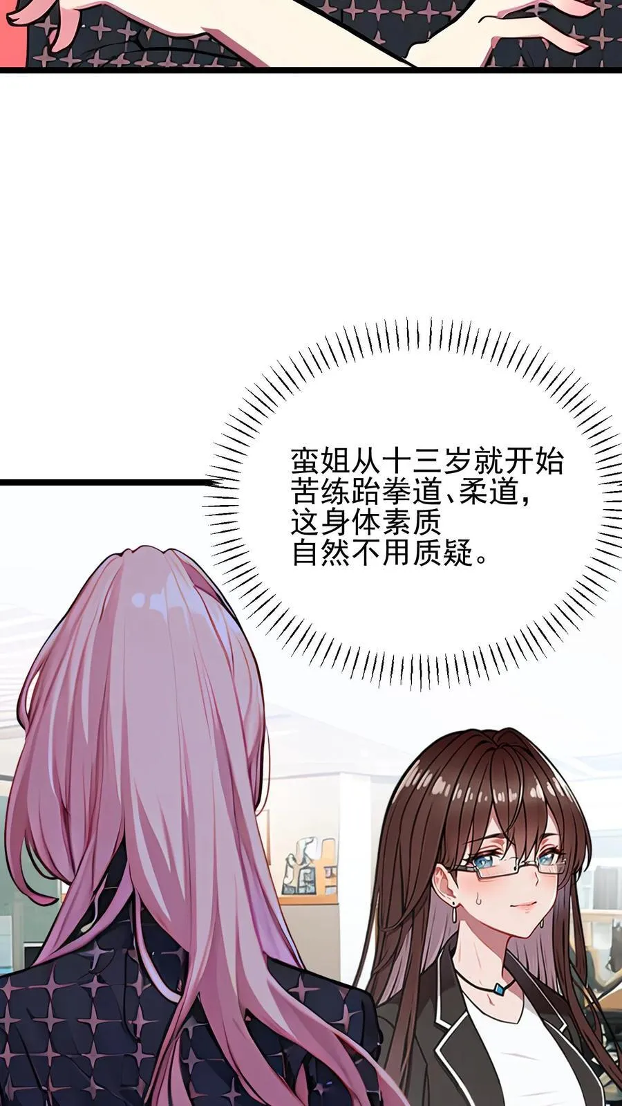 第36话11