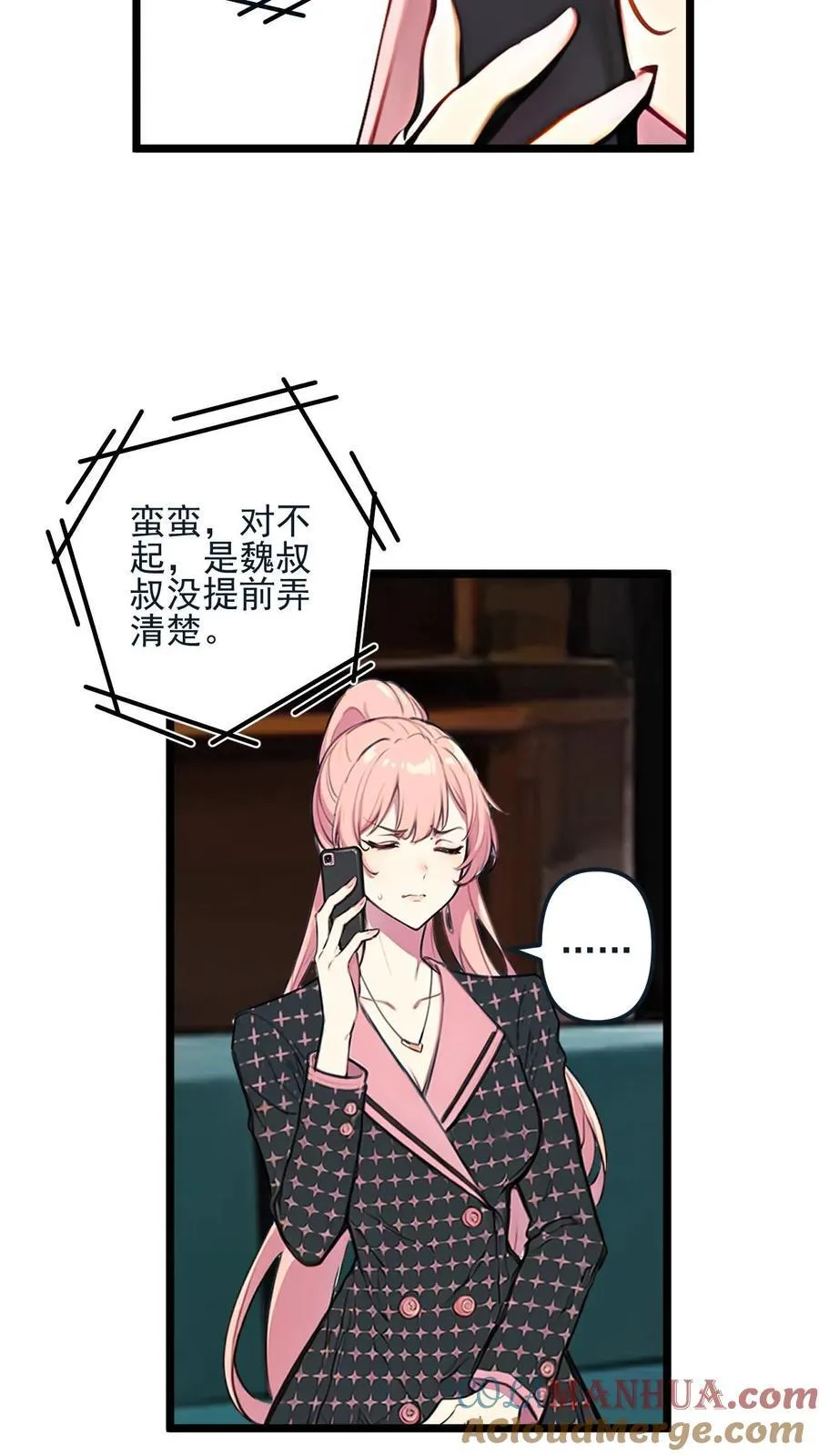 第38话14