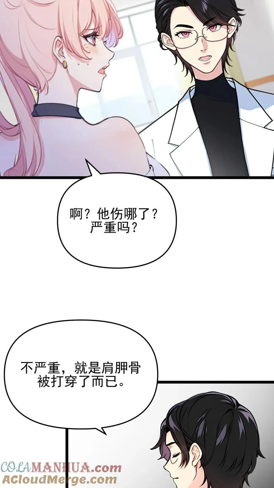 第99话24