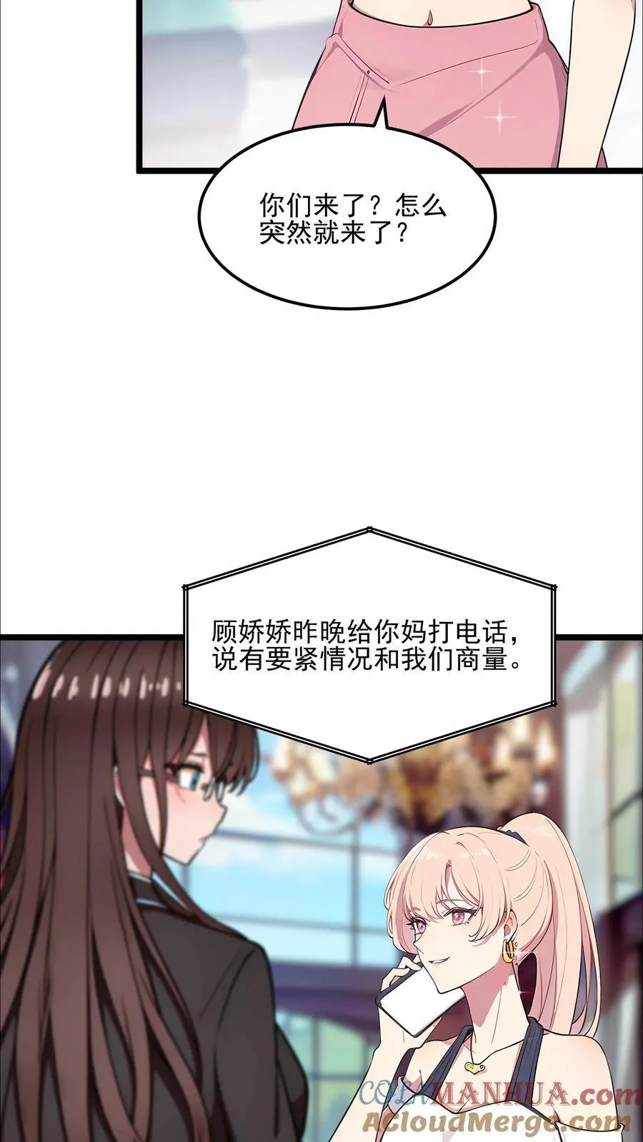 第76话10