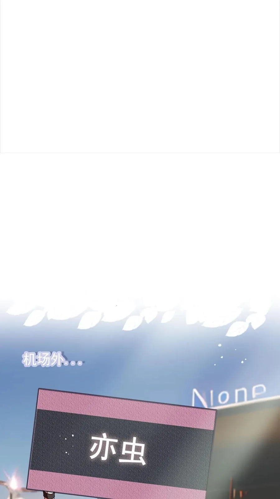 第9话17