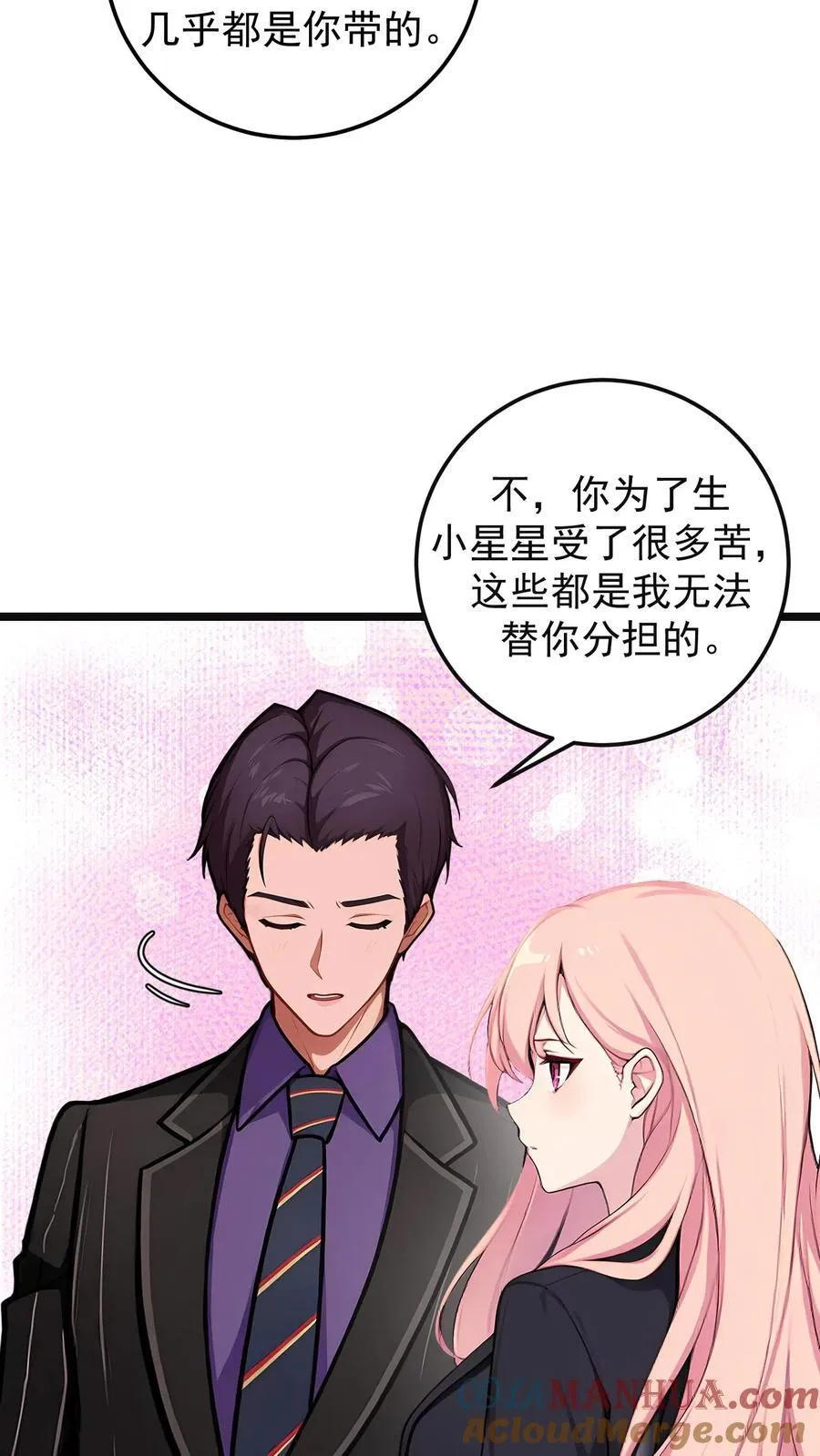 第137话18