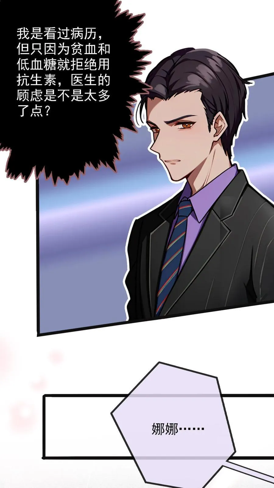 第27话19