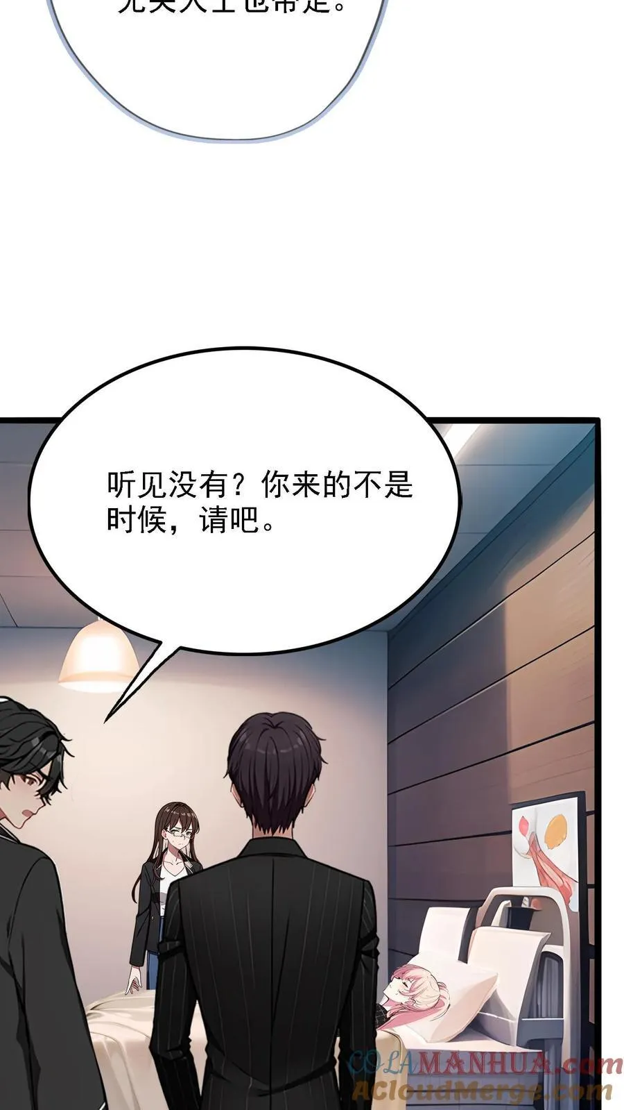 第27话10