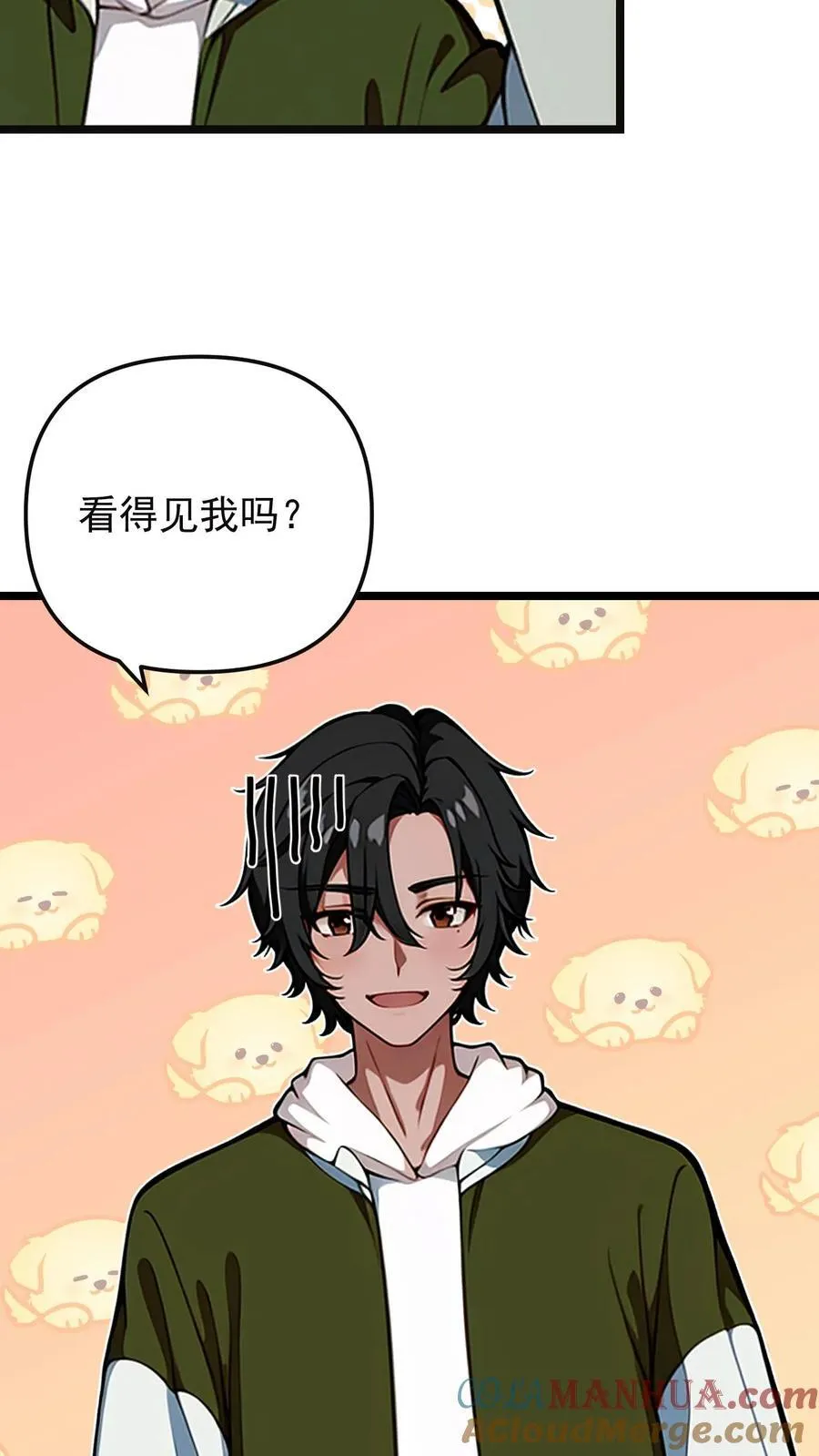 第54话14