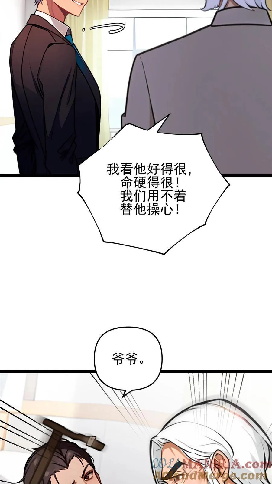 第103话12