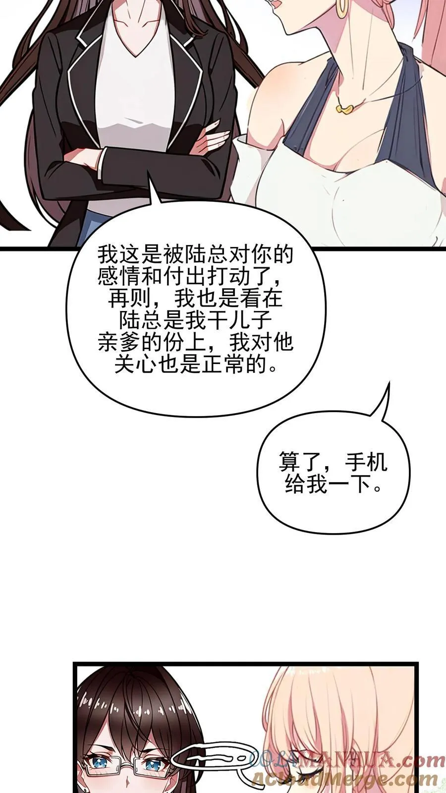 第110话8