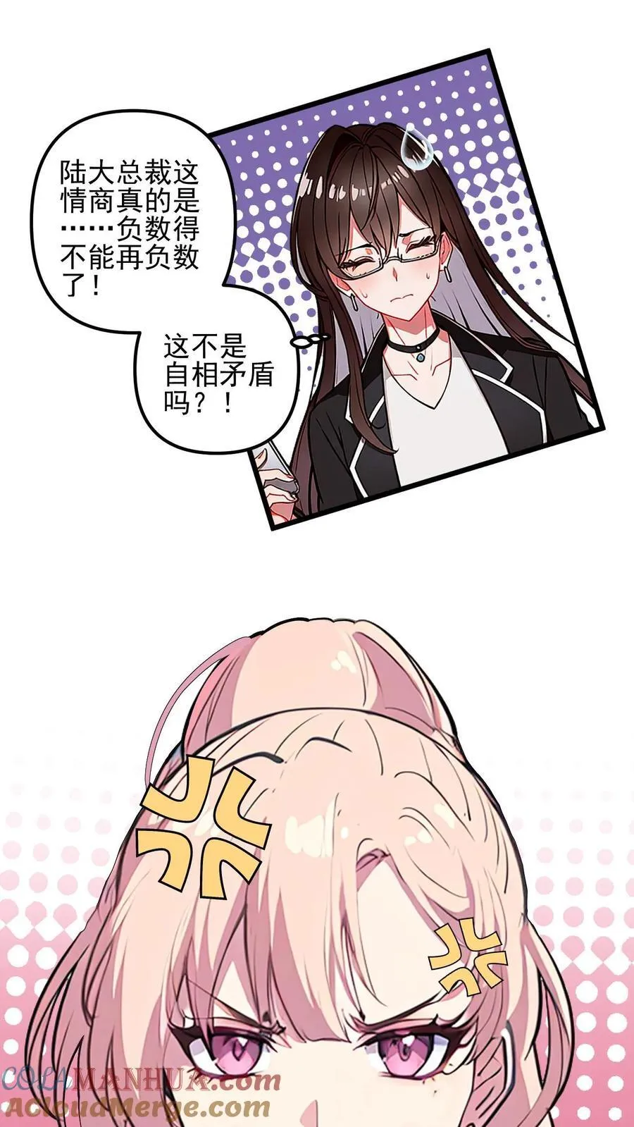 第38话8