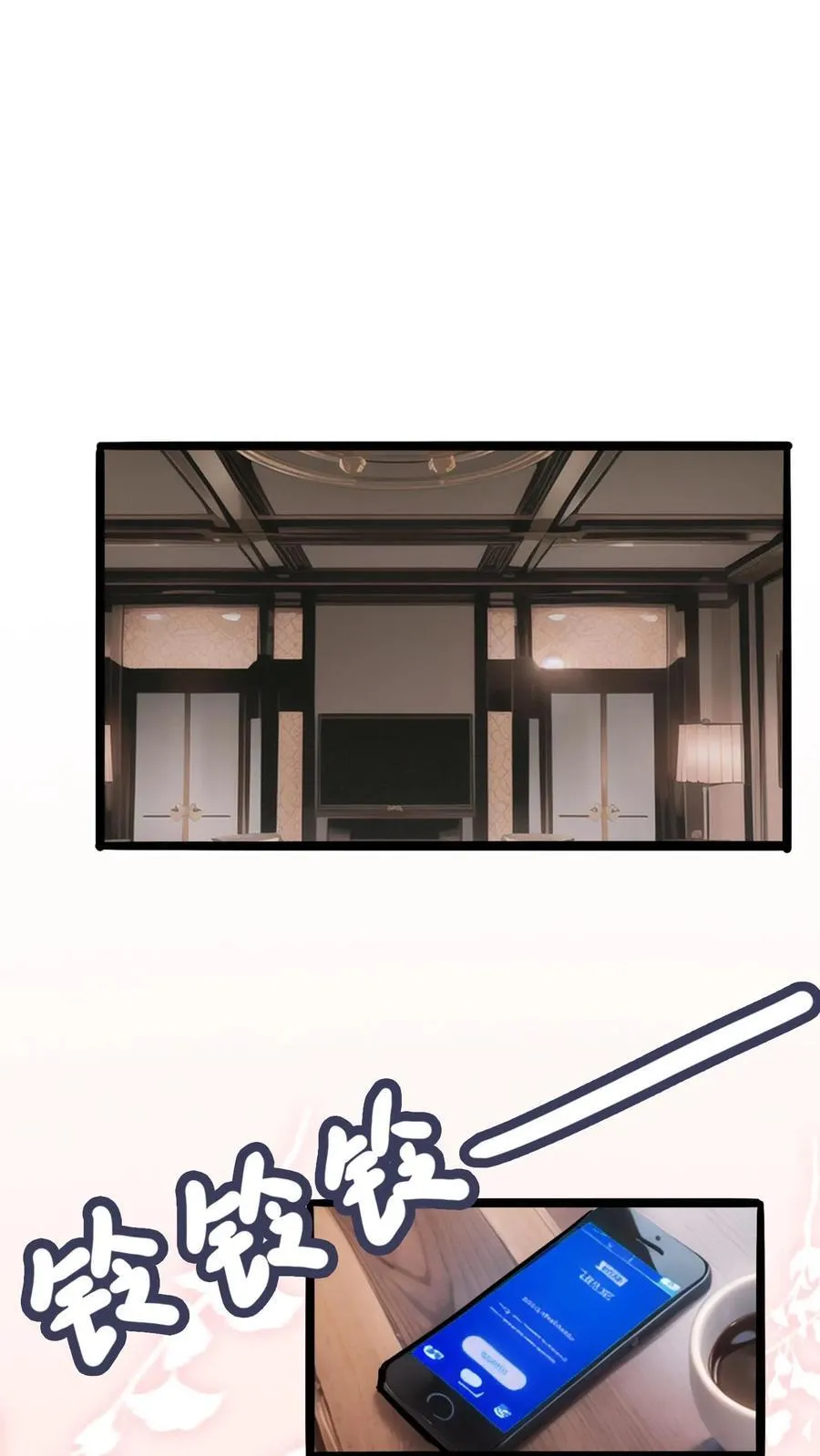 第16话41