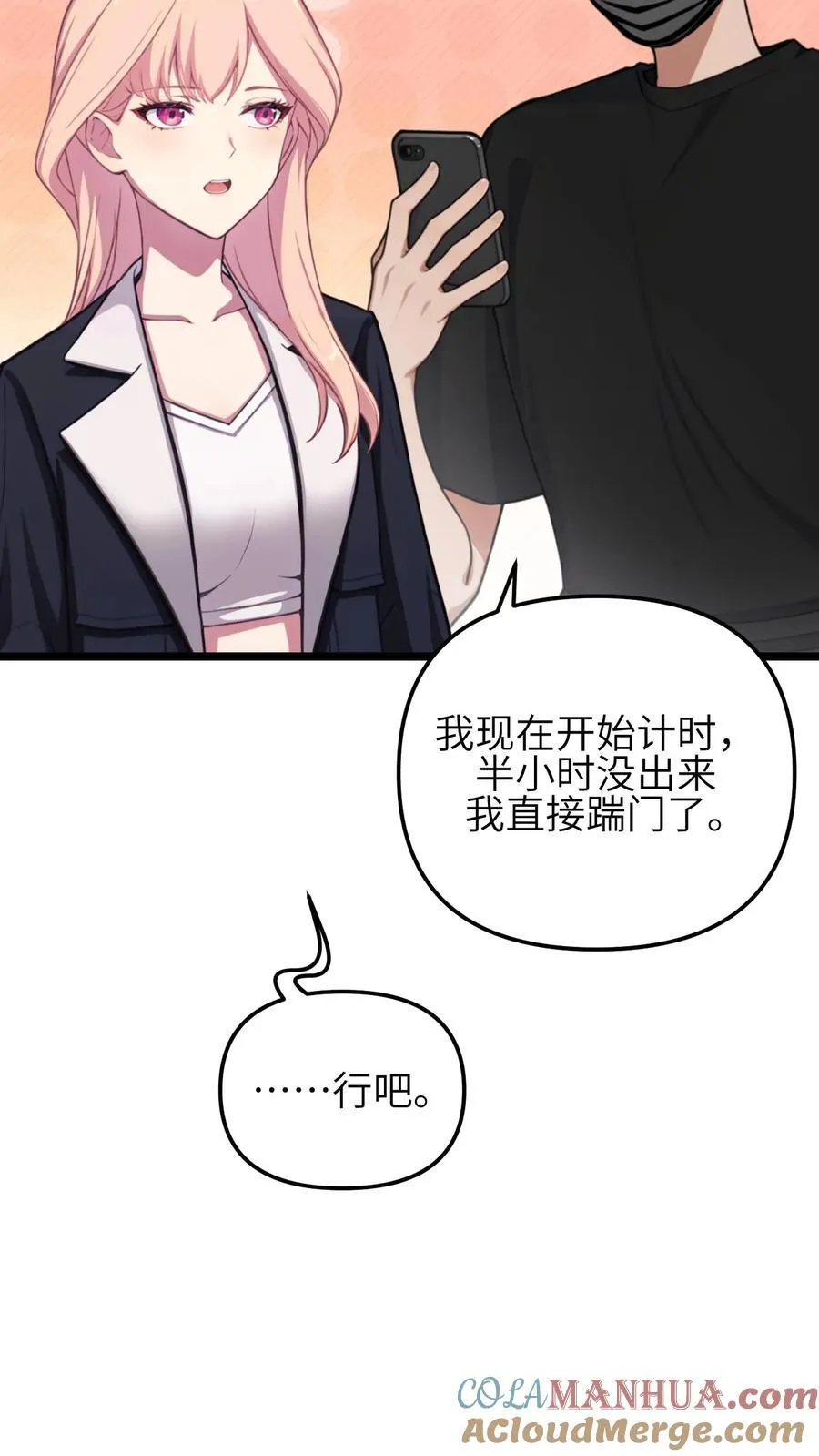 第140话4