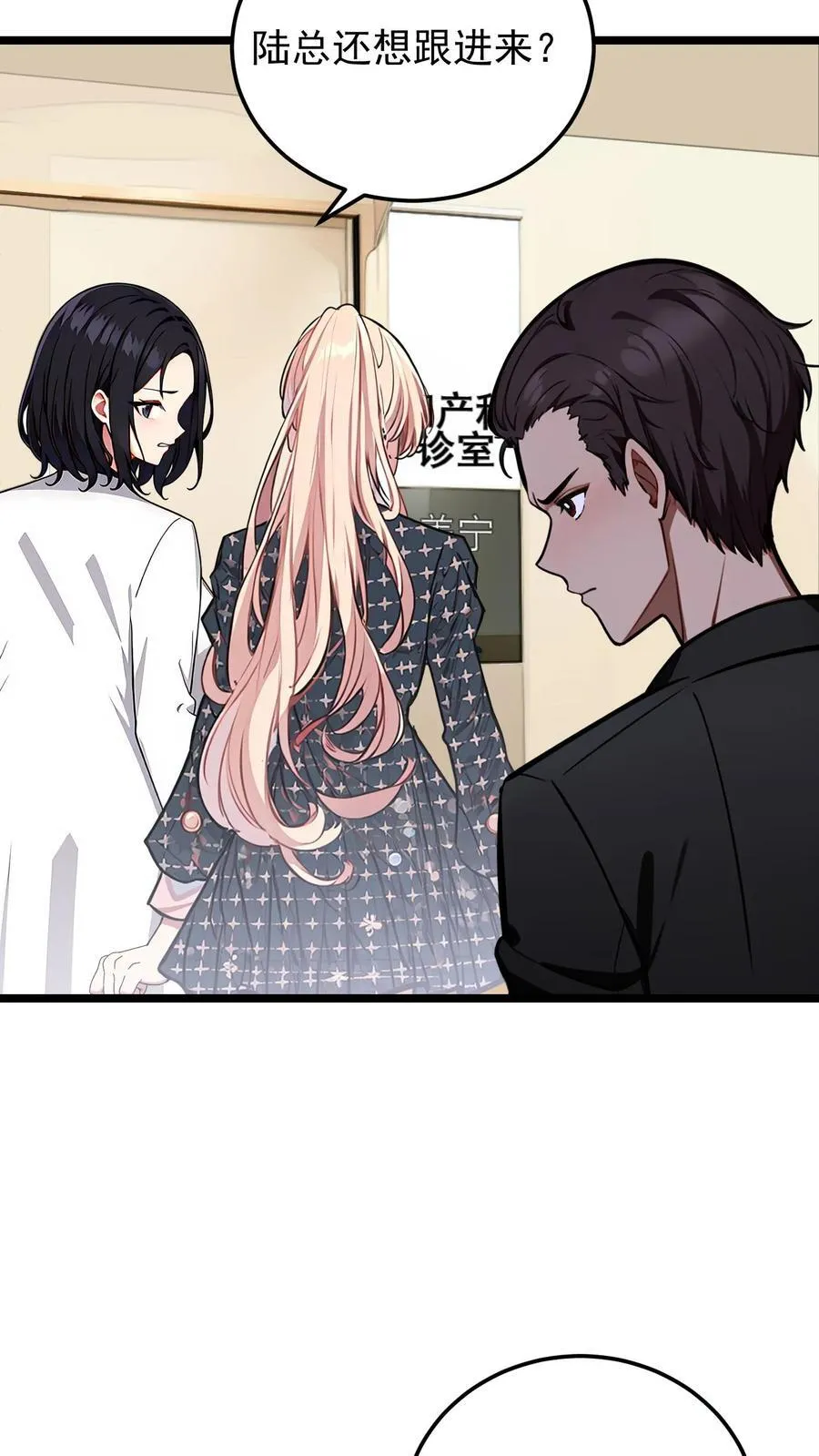 第61话5