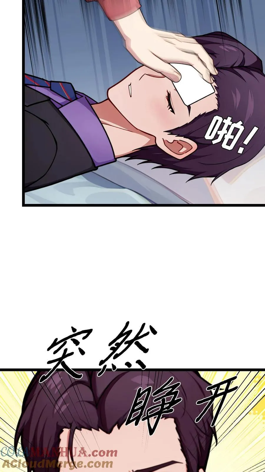 第129话14