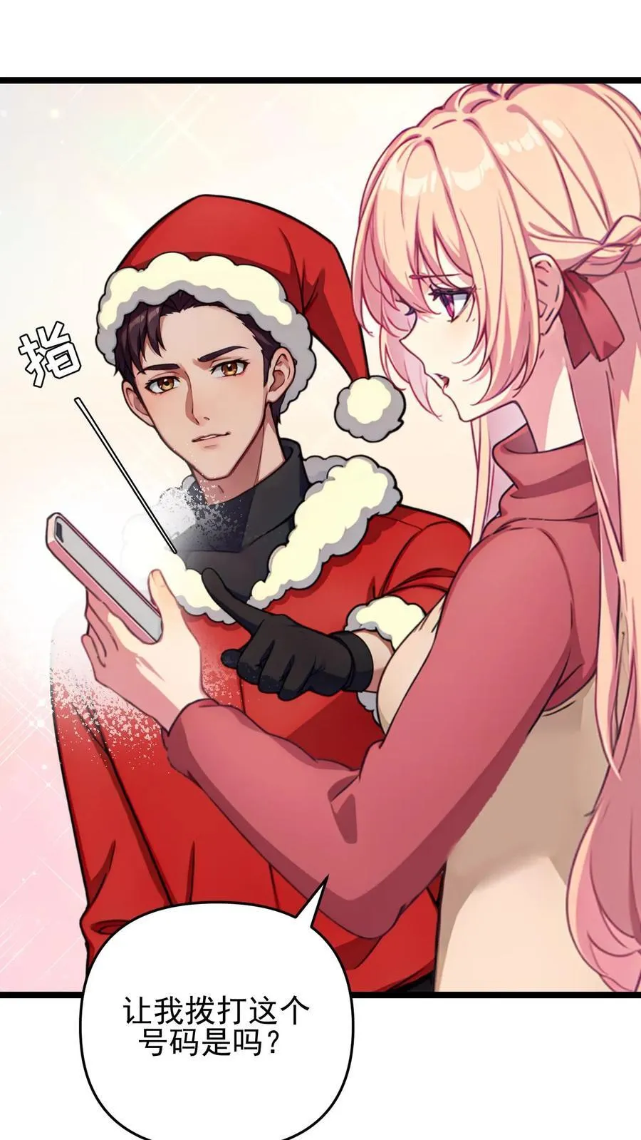 第125话5