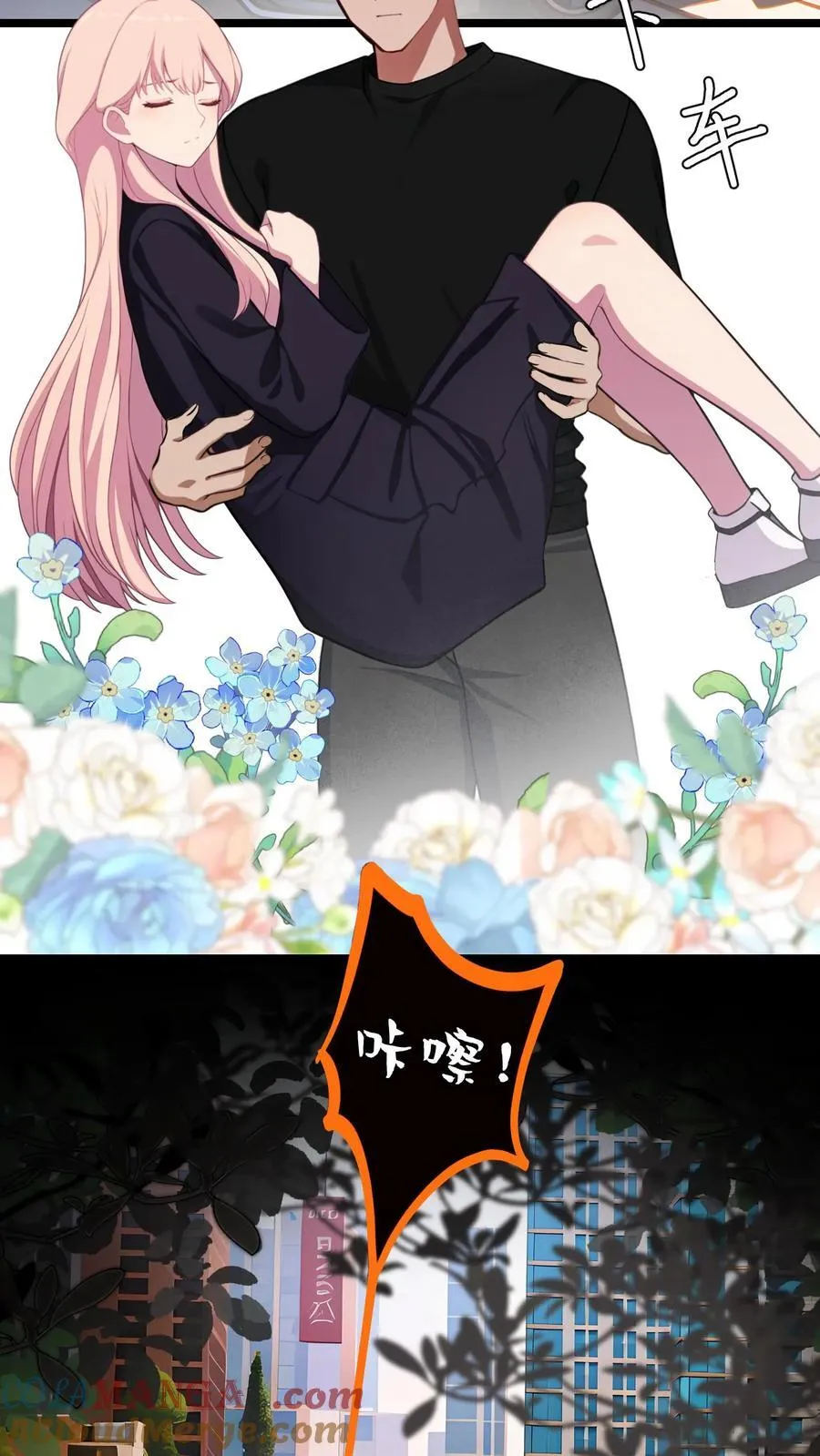 第141话10