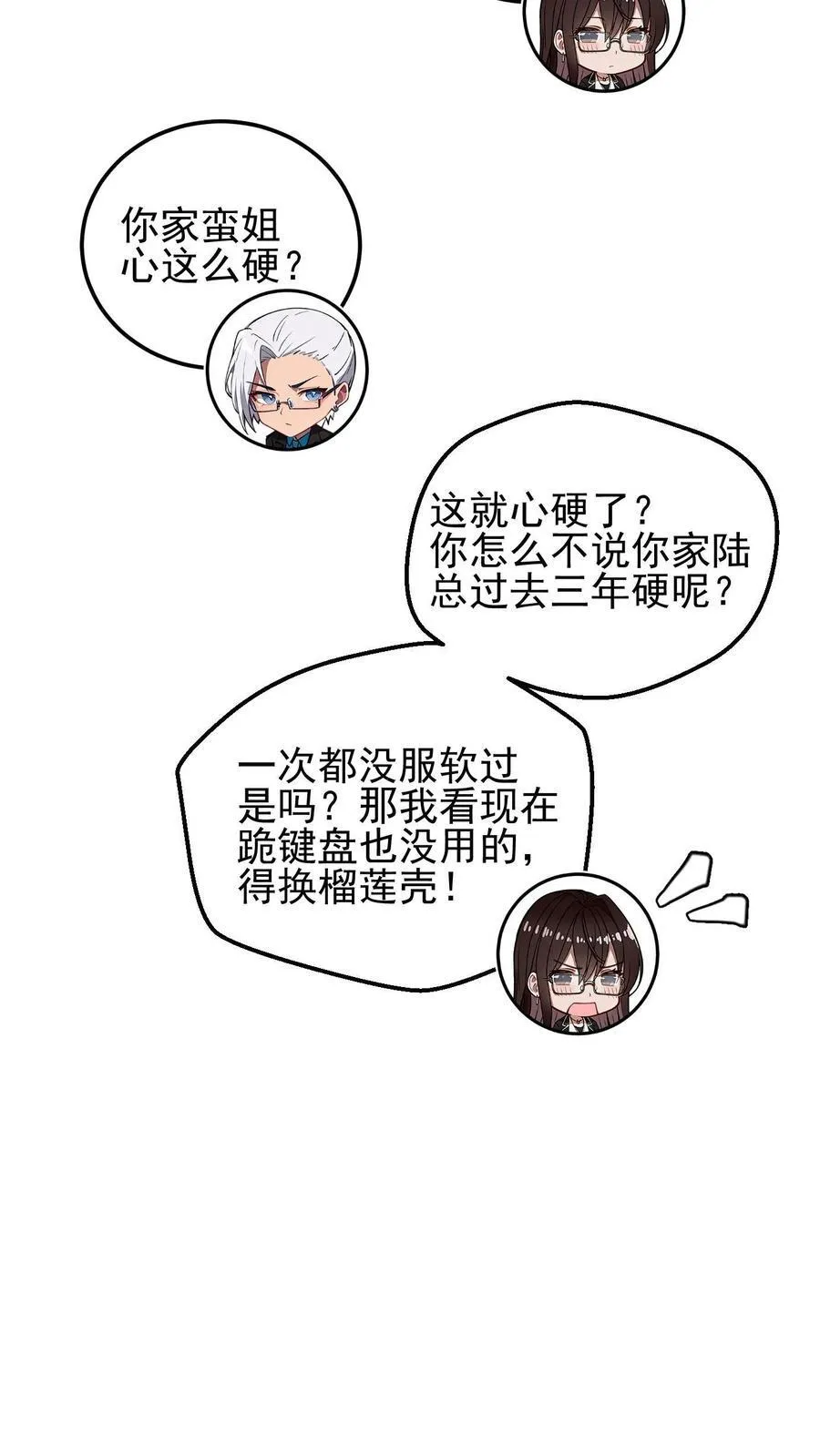 第39话17