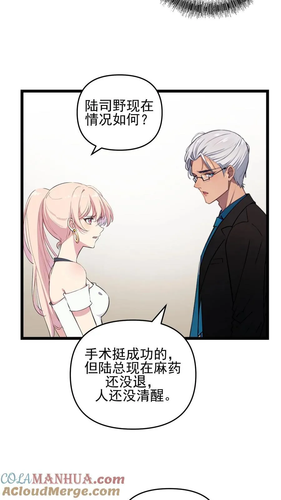 第99话14