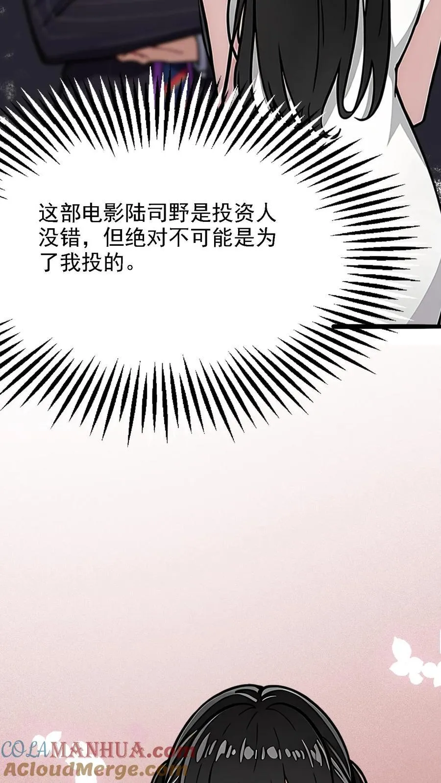 第14话22