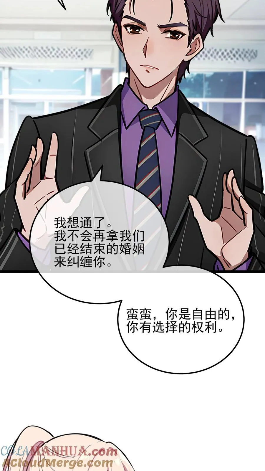 第37话14