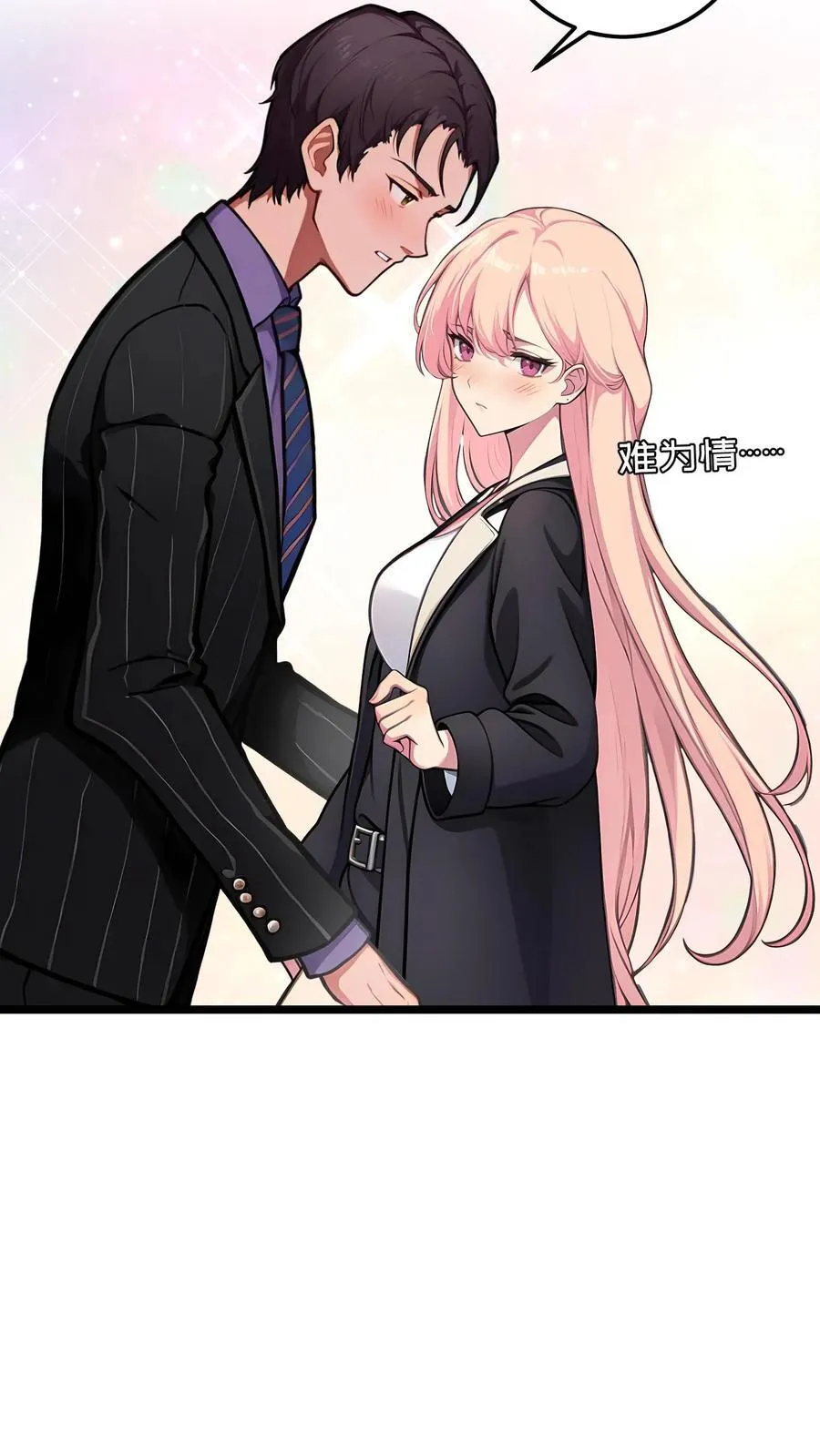 第137话13