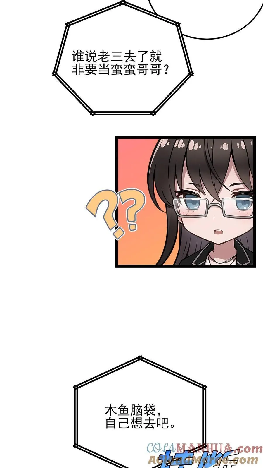 第35话4